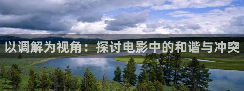 新闻图片