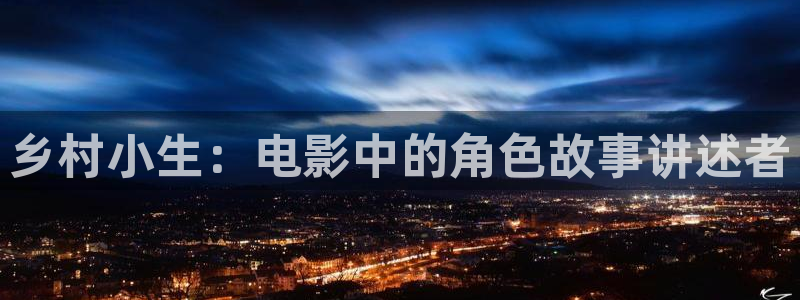 新闻图片