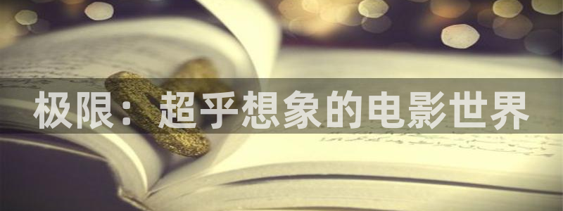 新闻图片