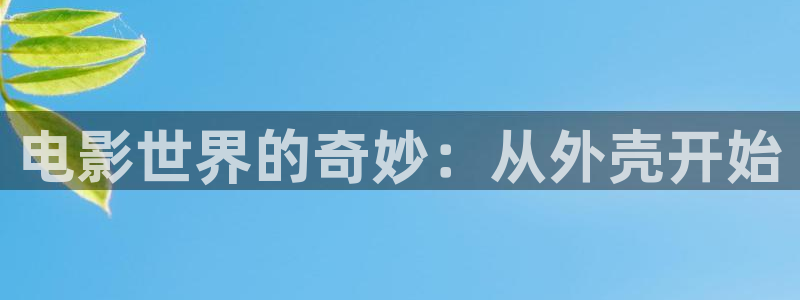 新闻图片