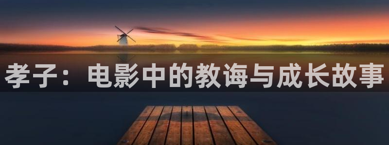 新闻图片