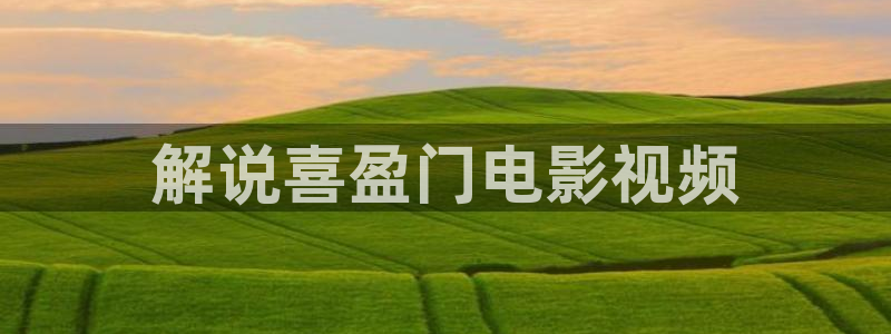 亚洲欧美久久久精品影院
