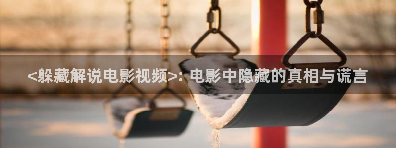 国产欧美久久久精品影院