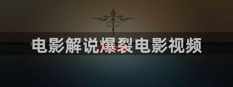 新闻图片