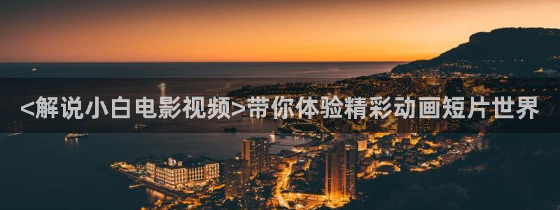 新闻图片