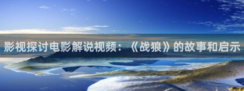 新闻图片