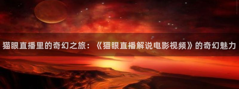 新闻图片