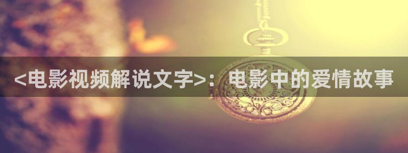 新闻图片