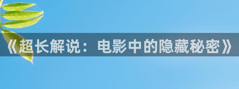 新闻图片