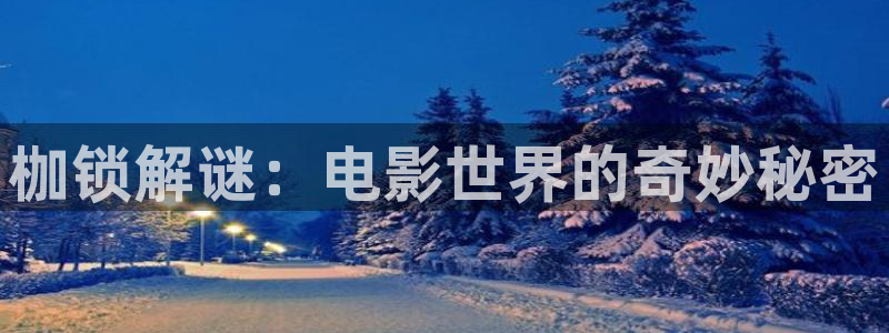 新闻图片