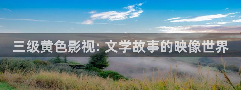 新闻图片
